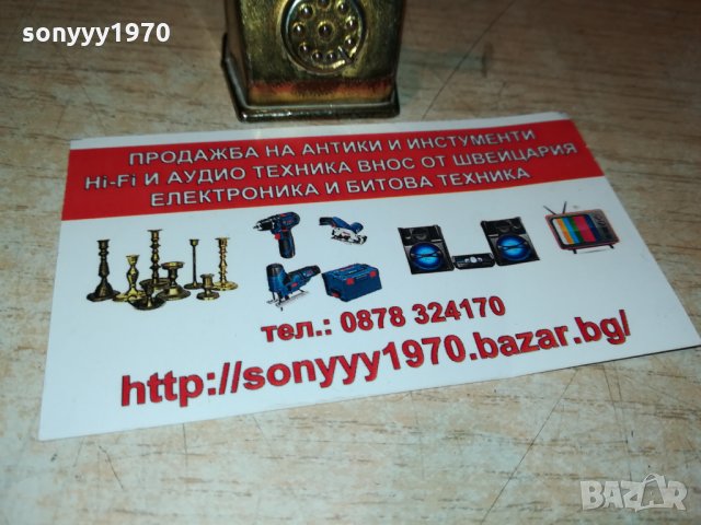 ТЕЛЕФОН-ЗЛАТИНКА-МИНИАТЮРА 1810211907, снимка 7 - Антикварни и старинни предмети - 34507400