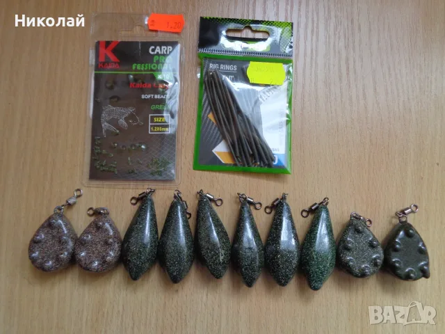 Шаранджийско олово,термо шлаух,стопери за кука.