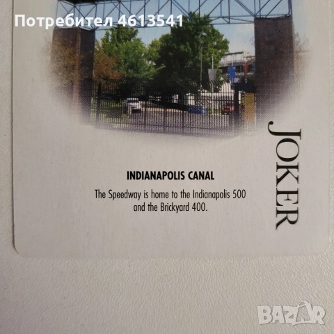 USA оргинални карти за игра, снимка 9 - Карти за игра - 52848903