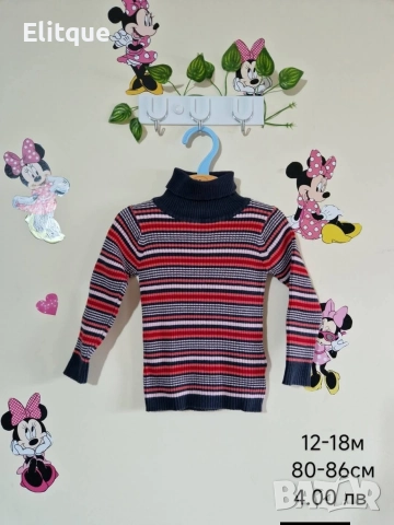 бебешки дрехи , снимка 6 - Комплекти за бебе - 52942681