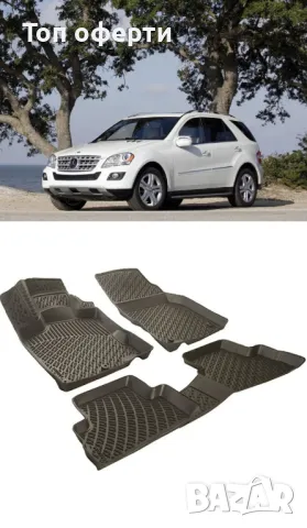 Стелки RizLine съвместими с Mercedes ml W164 2006-2011, снимка 6 - Аксесоари и консумативи - 48549360