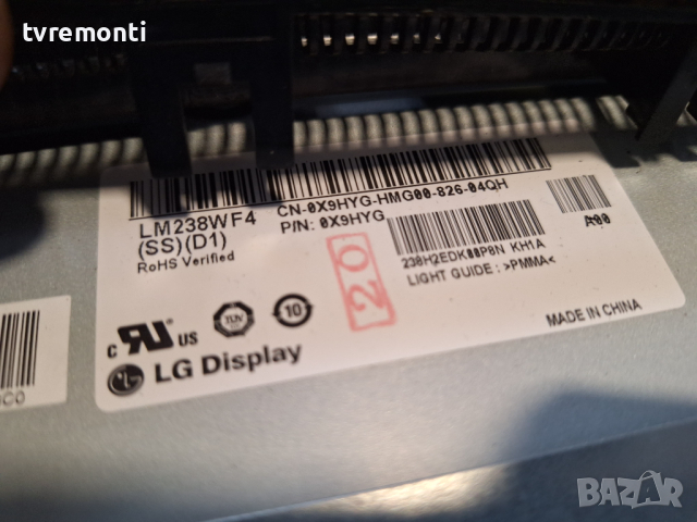 лед диоди от панел LM238WF4-SSD1 от телевизор монитор Dell модел U2417H