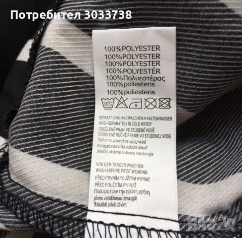 COLLOSEUM дамски раиран панталон над глезена Размер: XL, снимка 5 - Панталони - 41699873