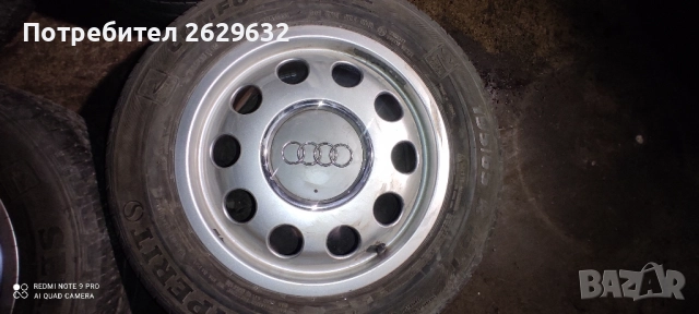 Джанти с гуми 15 цола за Ауди 5x112