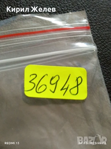 Старо календарче 07г. серия ПТИЦИ за КОЛЕКЦИЯ ДЕКОРАЦИЯ 36948, снимка 6 - Колекции - 51217440