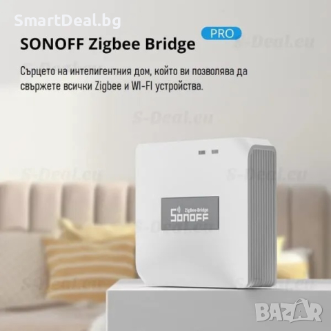 SONOFF Zigbee Bridge Pro (ZB Bridge-P) – смарт Zigbee хъб за централизирано управление, снимка 2 - Друга електроника - 44781307