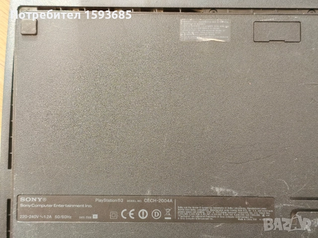 Хакнат Playstation 3 с качени игри, снимка 5 - PlayStation конзоли - 52624221