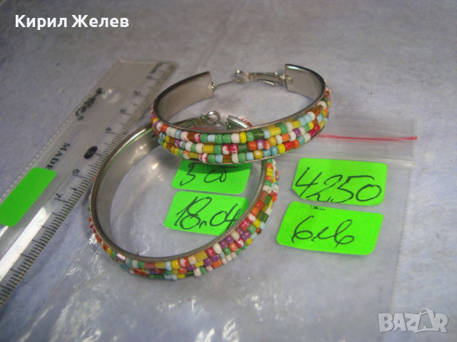 СРЕБРИСТИ ТИП ХАЛКА КЛАСИЧЕСКИ МЪНИСТЕНИ ОБЕЦИ ХЕНД-МЕЙД 4250, снимка 4 - Обеци - 36501087