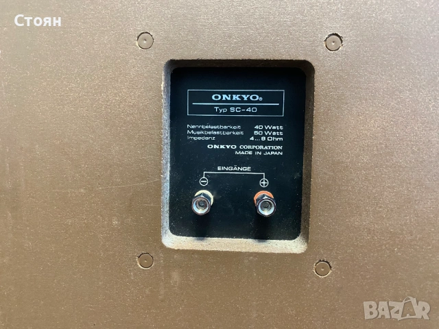 Прекрасни тонколони Onkyo, снимка 12 - Тонколони - 53604646