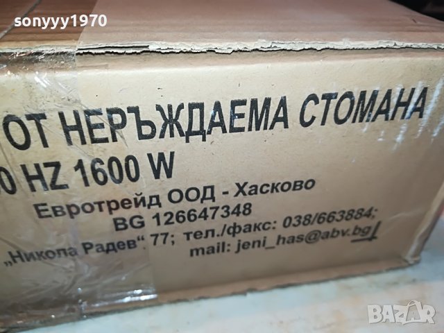 СКАРА-НЕРЪЖДАВЕЙКА 0304231616, снимка 3 - Скари - 40239125