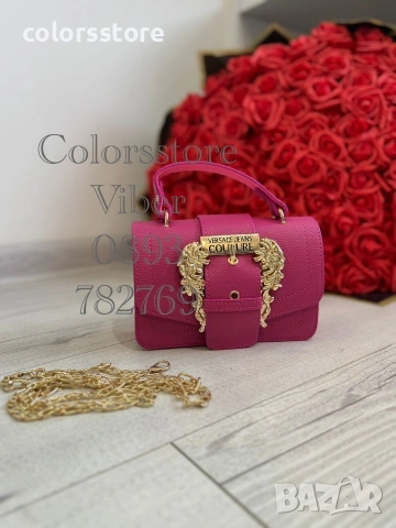 Мини чанта Vers@ce - IM7007, снимка 1 - Чанти - 46461088