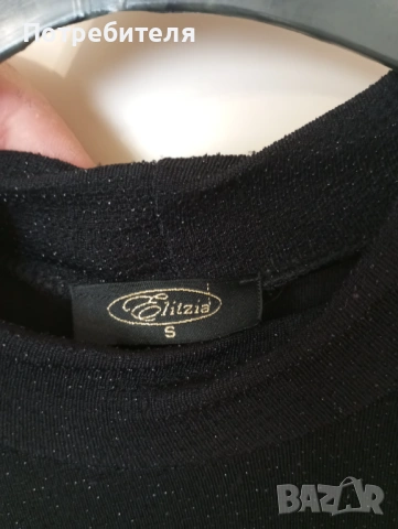 Дамска рокля размер S, снимка 2 - Рокли - 53753134