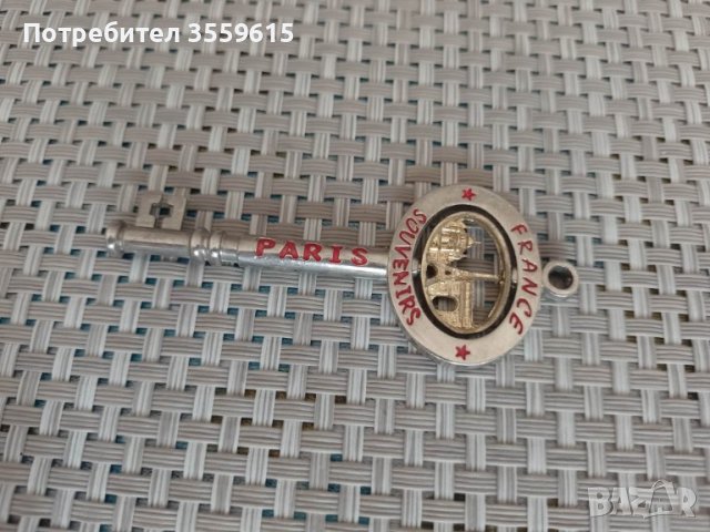 метален сувенир - ключ от Париж, Франция, снимка 2 - Колекции - 41100061