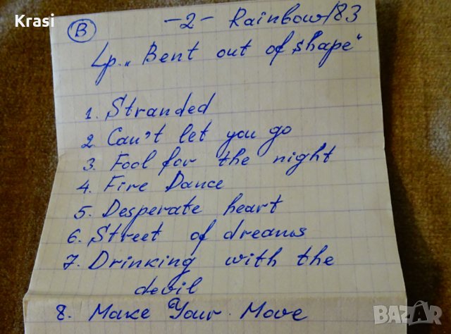 BASF аудиокасета с Saga и Rainbow, снимка 5 - Аудио касети - 35844941