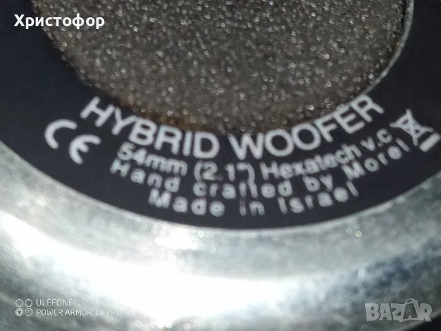 Продавам комплект MOREL говорители и филтри , снимка 6 - Тонколони - 48178054