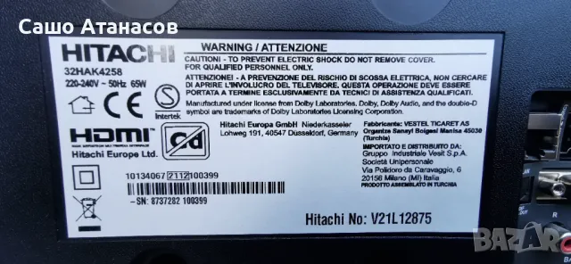 HITACHI 32HAK4258 с дефектна матрица ,17IPS62 ,17MB171 ,VES315UNZH-L3-Z01 ,17WFM25 ,17TK155, снимка 3 - Части и Платки - 49612502