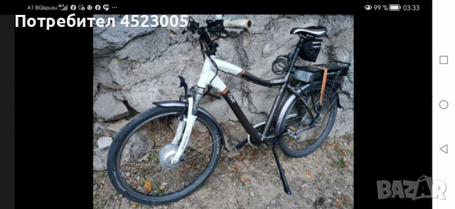 Ел Велосипед Аve