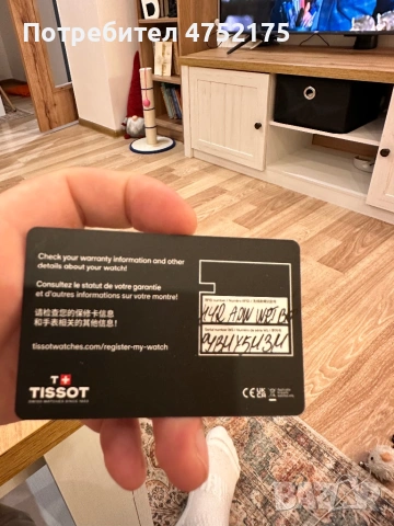 TİSSOT SEASTAR 40MM, снимка 11 - Мъжки - 53762970