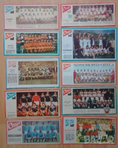 Отбори вестник Старт без лепило , снимка 13 - Колекции - 52895410