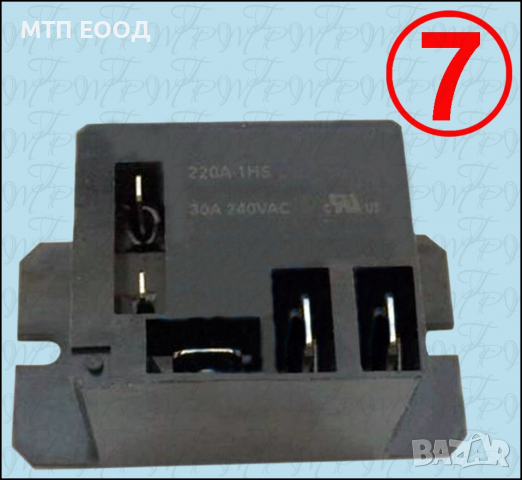 Реле електромагнитно, снимка 7 - Друга електроника - 36230527