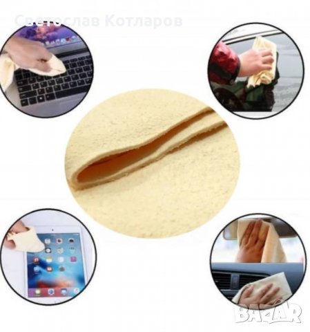 гидюрия кожа , снимка 3 - Аксесоари и консумативи - 38645141