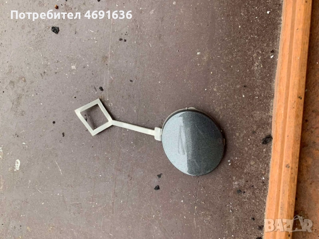 Капачка предна броня отвора куката за теглене за Пежо Peugeot 208 само за 50лв. 1083804x  9673857277