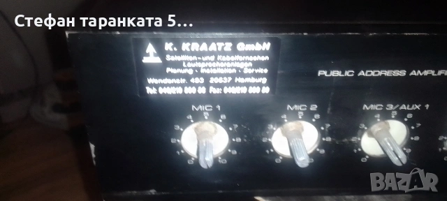 Усилвател със миксер за Хотели, снимка 2 - Ресийвъри, усилватели, смесителни пултове - 53265711