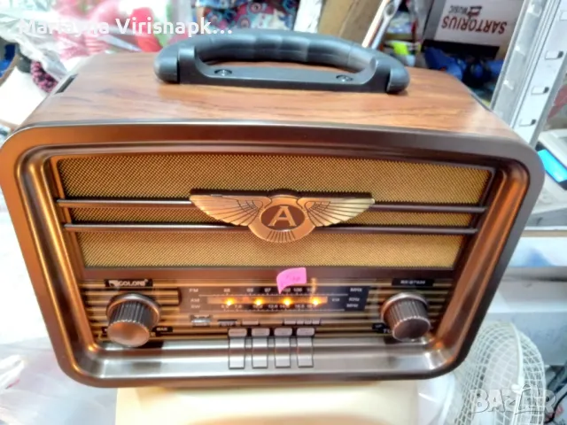 Продавам голямо зарядно радио,тип Ретро радио