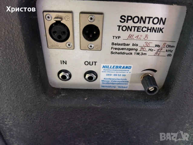 Ретро професионални тонколони., снимка 7 - Тонколони - 50476269