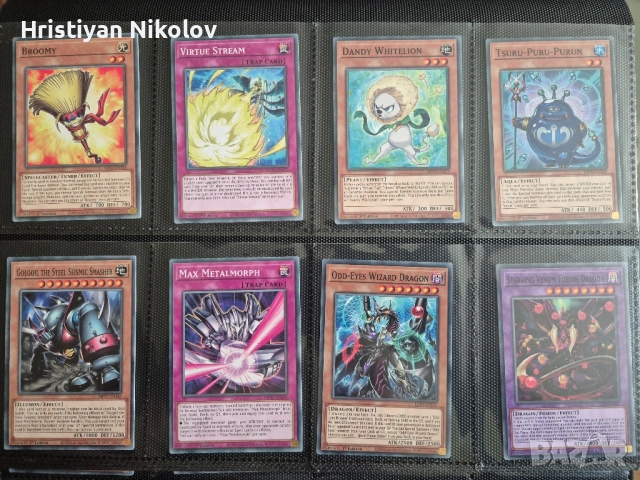 Yu-Gi-Oh карти от колекция, снимка 7 - Настолни игри - 51952971