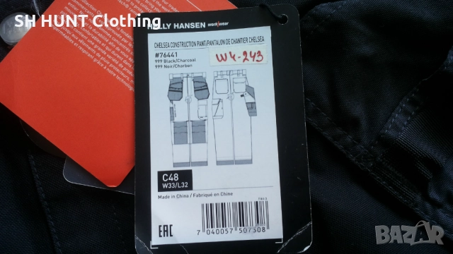 HELLY HANSEN 76441 Chelsea Construction Work Pant размер 48 / S - M работен панталон W4-243, снимка 12 - Панталони - 52038206