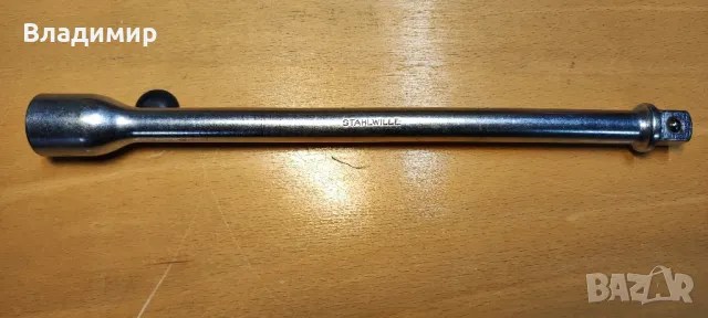 Удължител за тресчотка Stahwille 255 mm, 1/2