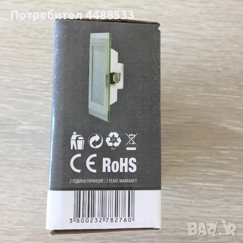 Led осветление за таван 6 бр, снимка 4 - Лампи за таван - 51065766