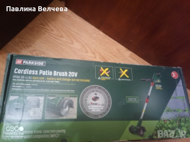 Четка за фуги 20v Parckside, снимка 3 - Други инструменти - 51699913