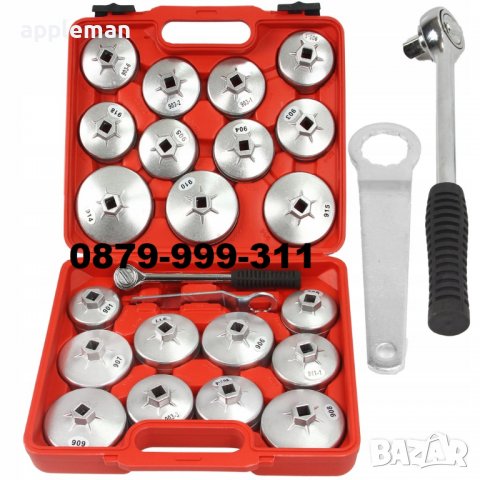 Комплект чашки за маслени филтри + тресчотка и гаечен ключ MARPOL 23 части