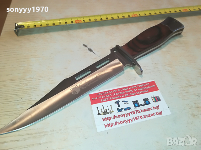 COLUMBIA NEW MODEL KNIVES 2503221204