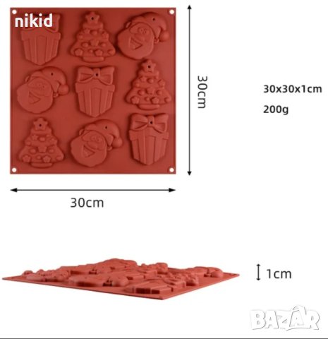 9 големи коледни плитки подарък елха дядо коледа силиконов молд форма фондан гипс висулки шоколад 