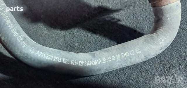 Водна Помпа Мерцедес CLS W219 - G класа W463- A2118350264 - A2118302515
- 0392023001, снимка 2 - Части - 47435843