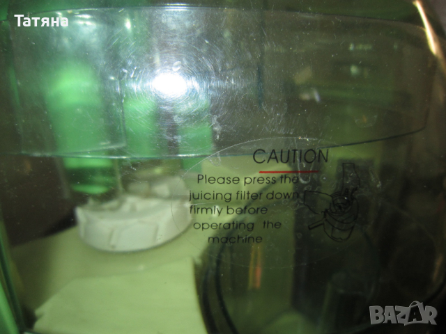 кухненски робот ВИТАЛ ЦЕНТЬР  и резервни части  за него /ОРИГИНАЛНИ/., снимка 15 - Други - 11747607