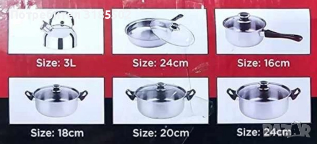 Кухненски комплект за готвене с охлаждащи дръжки, 12 части, снимка 11 - Прибори за хранене, готвене и сервиране - 51433490