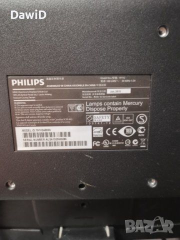Монитор Philips 191v , снимка 5 - Монитори - 39139800