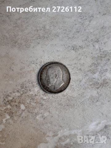 Стари монети, снимка 15 - Нумизматика и бонистика - 40955021
