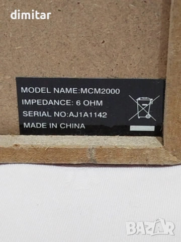 Мини система PHILIPS MCM 2000, снимка 6 - Аудиосистеми - 52799587