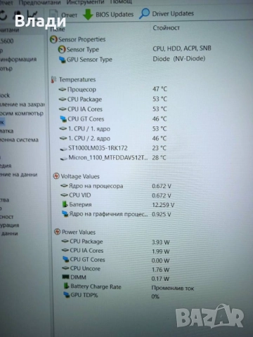 Acer Aspire 5 A515-54G FHD IPS i3 10110U/8GB/512SSD/1TB HDD/MX250 2GB отлична батерия/чанта , снимка 8 - Лаптопи за работа - 52885020