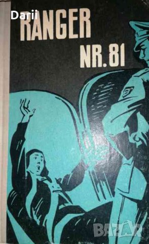 Ranger NR.81