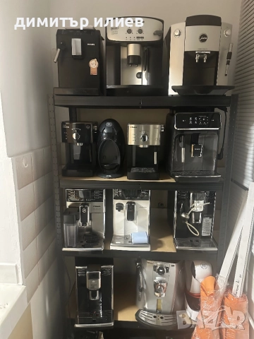 Кафемашини Saeco,Delonghi,Jura,Philips и др.
