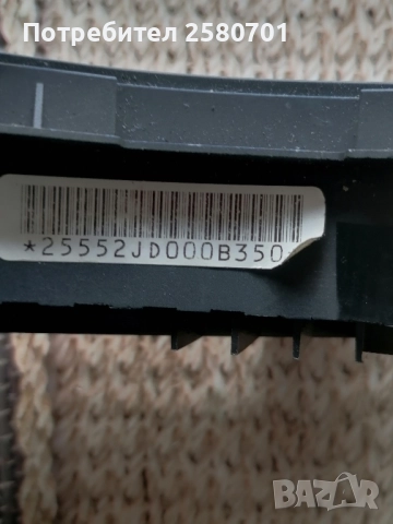 Продавам бутони за мулти волан за Нисан Кашкай 2009 г. , снимка 2 - Аксесоари и консумативи - 52287981