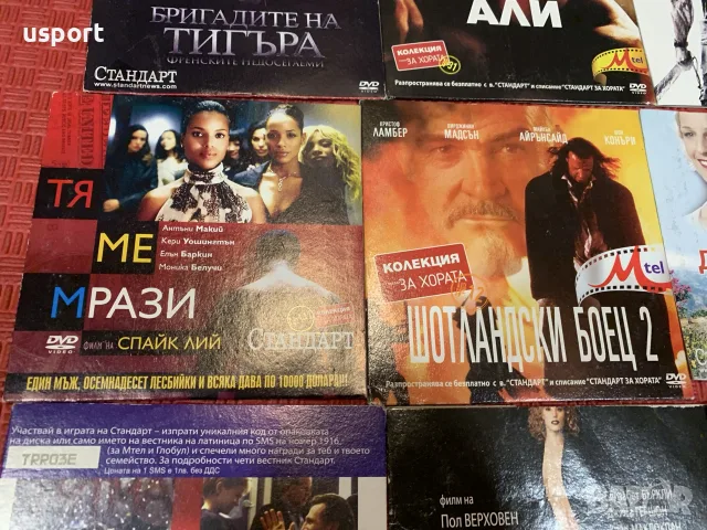 14 класически DVD филми, снимка 4 - DVD филми - 56074097