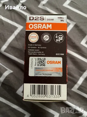 Osram D2S Xenon 35w Night Breaker, снимка 4 - Аксесоари и консумативи - 49021096