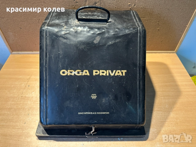 немска пишеща машина "ORGA PRIVAT", снимка 9 - Антикварни и старинни предмети - 52673131